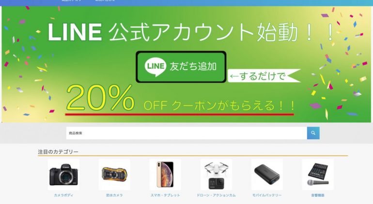 トップページ